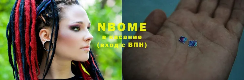 Марки NBOMe 1,5мг  дарк нет клад  Орёл 